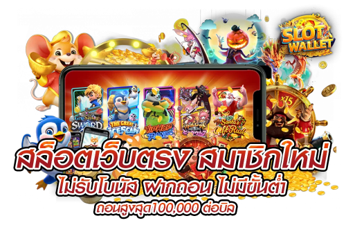 jumboclub เปิดโลกพนันออนไลน์ครบวงจร ที่ให้มากกว่าความบันเทิง